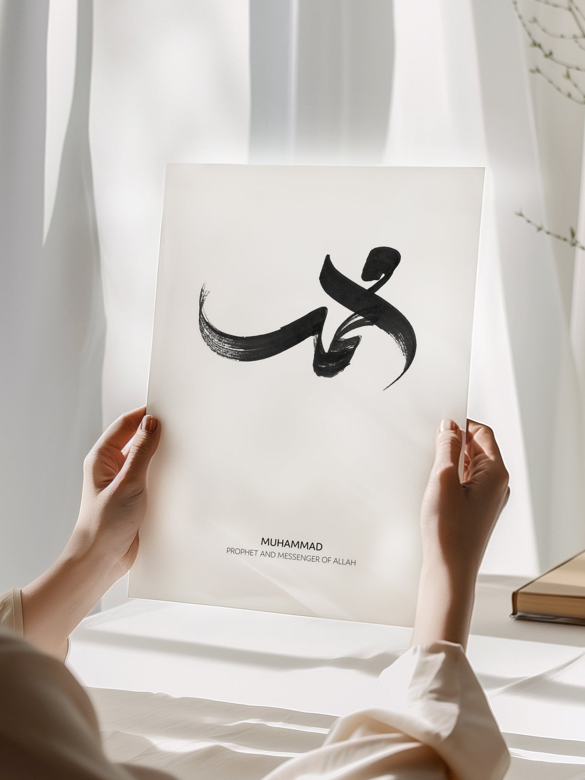 Muhammad Calligraphy Poster