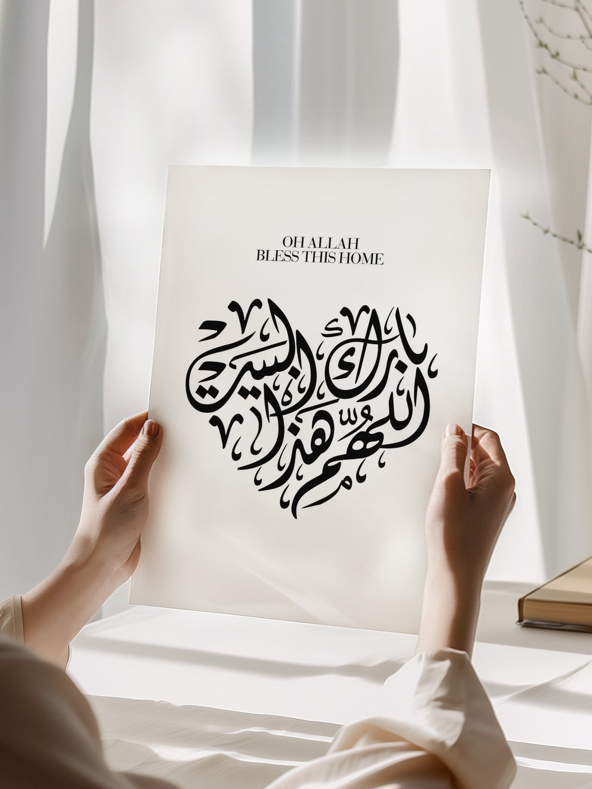 Oh Allah, Bless This Home Poster