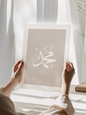 Muhammad (S.A.V) Beige Poster