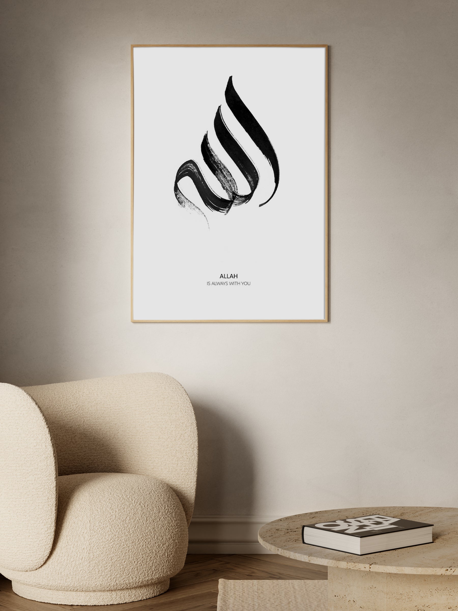 Allah Calligraphy no2 Poster