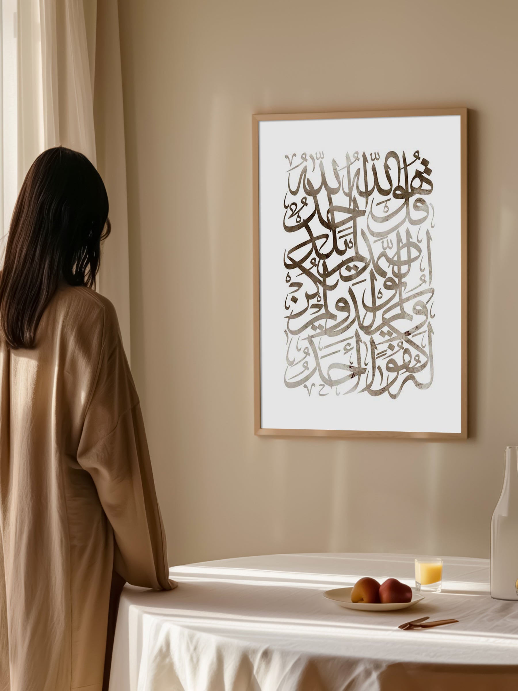 Sura-Ikhlas Calligraphy Poster