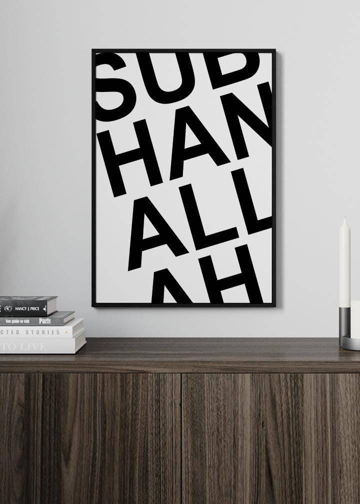 Subhanallah Poster - KAMANART.DE