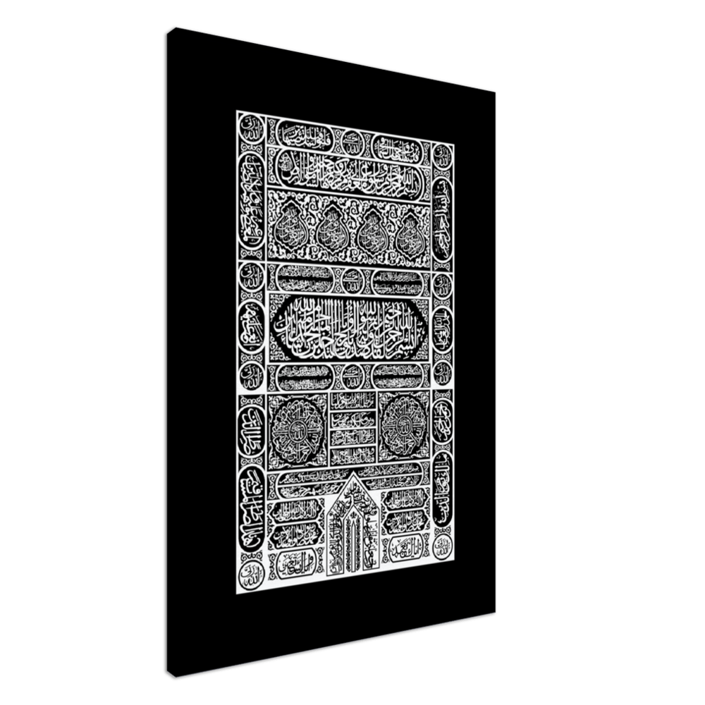 Kaaba Door Canvas