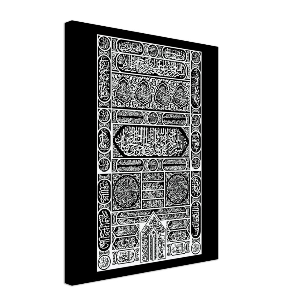 Kaaba Door Canvas