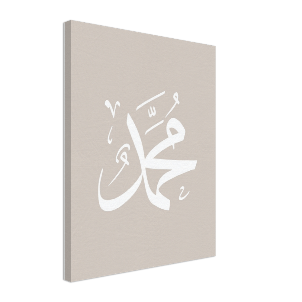 Muhammad (S.A.V) Beige Canvas