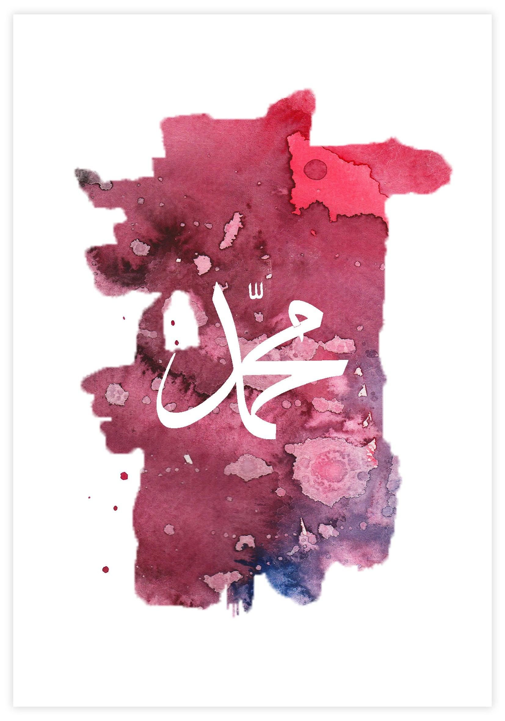 Watercolor Red Muhammad Poster - KAMAN