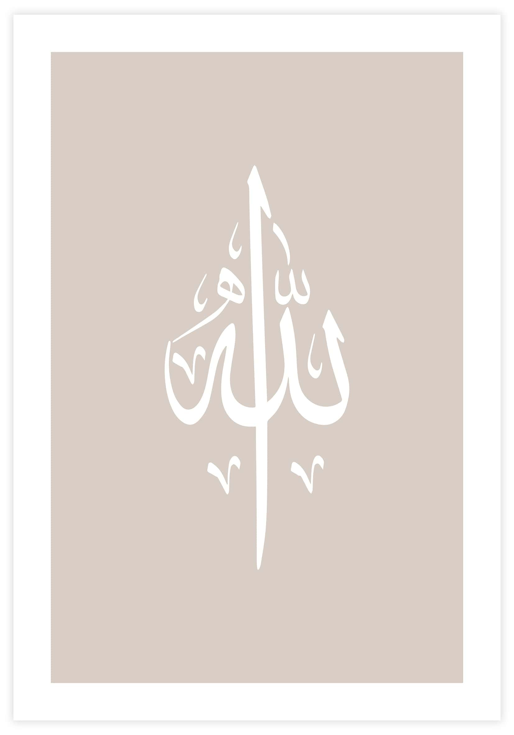 Allah Beige Poster