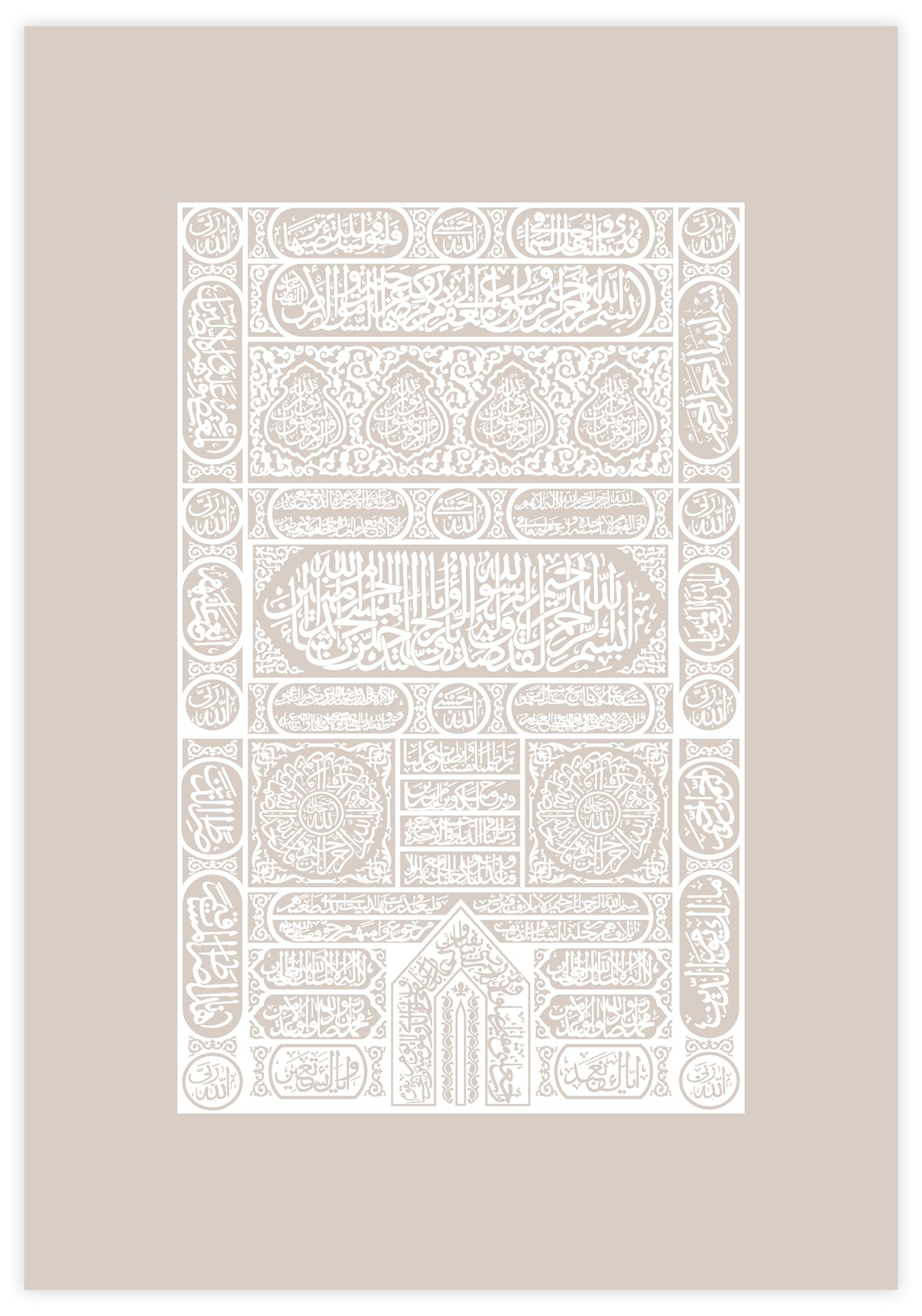 Kaaba Door Beige Poster