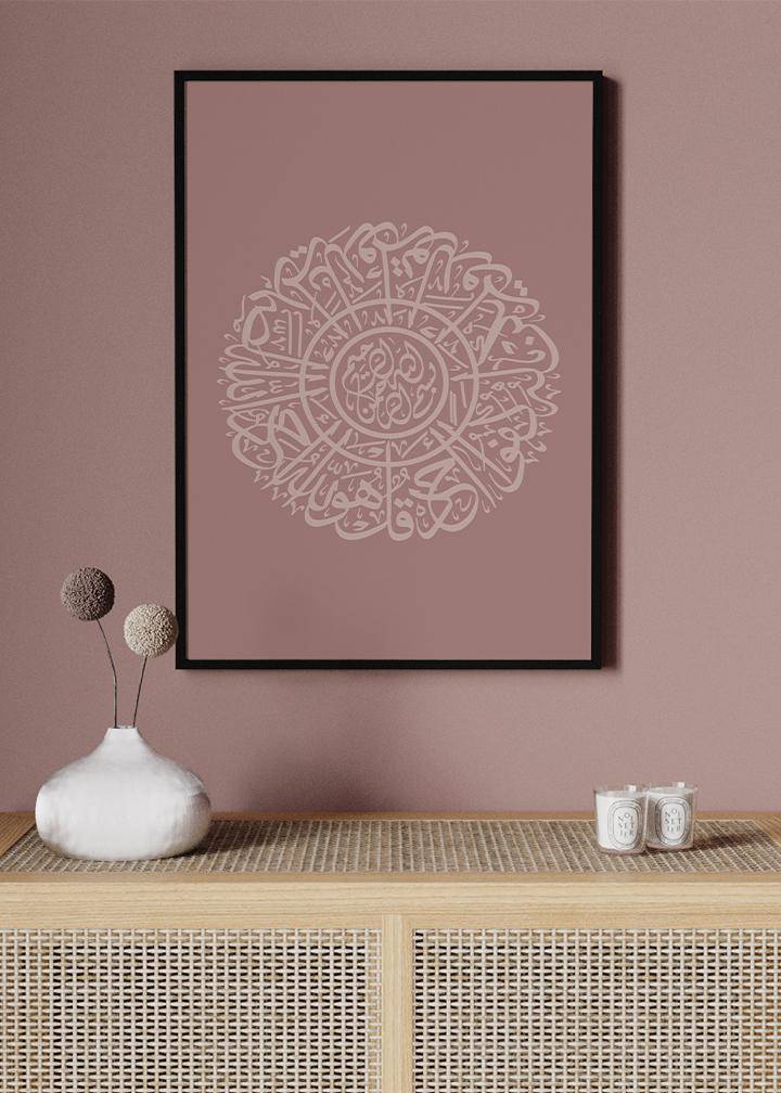 Al Ikhlas Pink Poster - KAMANART.DE