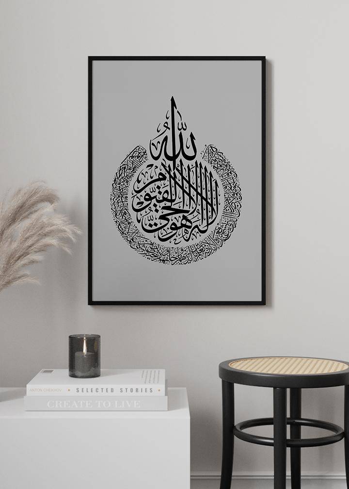 Al Kursi Grey Poster - KAMANART.DE